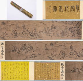 WU BIN (ACT. 16TH-17TH CENTURY), ATTRIBUTED TO, IMMORTALS OFFERING BIRTHDAY CONGRATULATIONS