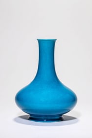 A PEACOCK-BLUE-GLAZED 'WATER-CHESTNUT' VASE