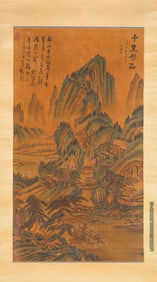 ZHAO BOJU (1120-1182), ATTRIBUTED TO, LANDSCAPE