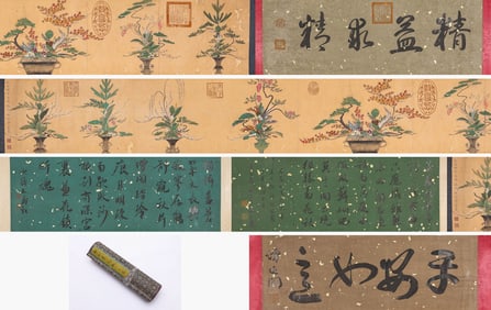 GIUSEPPE CASTIGLIONE (1688-1766), ATTRIBUTED TO, FLOWER VASE