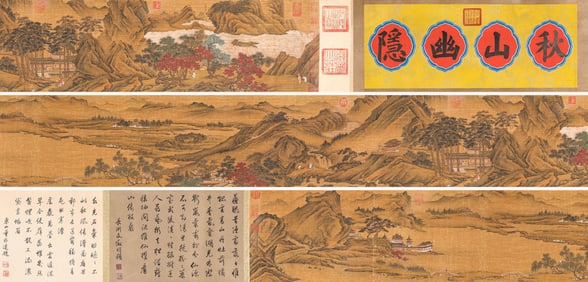 LI TANG (1066-1150), ATTRIBUTED TO, SECLUDED DWELLING IN AUTUMN MOUNTAINS