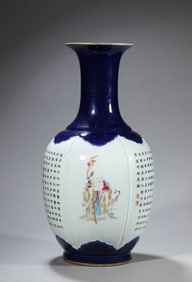 A FAMILLE-ROSE 'BAT, SHOU AND POETIC INSCRIPTION' VASE