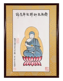 FENG ZIKAI (1898-1975), ATTRIBUTED TO, BUDDHA