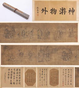 SHITAO (1642-1707), ATTRIBUTED TO, ARHATS