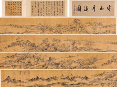 ZHANG DAQIAN (1899-1983), ATTRIBUTED TO, COPY OF 'DISTANT CLOUDY MOUNTAINS'