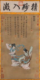 ZHANG XUAN (ACT. 8TH CENTURY), ATTRIBUTED TO, MUSIC AND DANCE