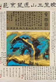 ZHANG DAQIAN (1899-1983), ATTRIBUTED TO, LANDSCAPE ON GOLD GROUND
