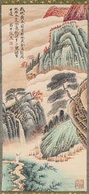 ZHANG DAQIAN (1899-1983), ATTRIBUTED TO, LANDSCAPE WITH FIGURES