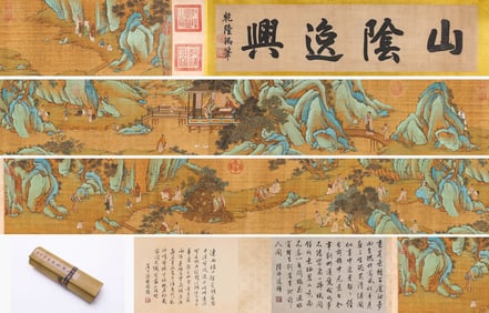 WEN ZHENGMING (1470-1559), ATTRIBUTED TO, VIEWING GEESE