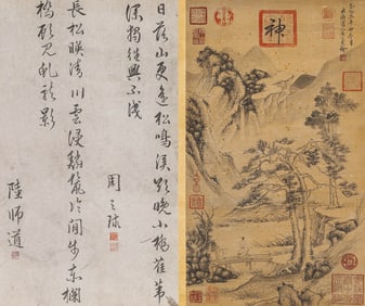 HUANG GONGWANG (1269-1354), ATTRIBUTED TO, LANDSCAPE