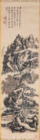 HUANG BINHONG (1865-1955), ATTRIBUTED TO, LANDSCAPE