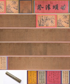 HUAISU (725-785), ATTRIBUTED TO, RUNNING SCRIPT 'CLASSIC OF FILIAL PIETY' COMBINED WITH PAINTING
