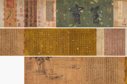 WANG XIANZHI (344-386), ATTRIBUTED TO, MID-AUTUMN LETTER