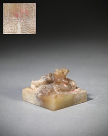 A JADE 'CHILONG' SEAL