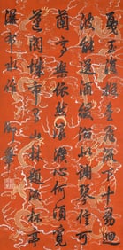 EMPEROR QIANLONG (1711-1799), ATTRIBUTED TO, CALLIGRAPHY