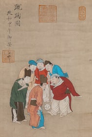 EMPEROR HUIZONG (1082-1135), ATTRIBUTED TO, CUJU (ANCIENT FOOTBALL)