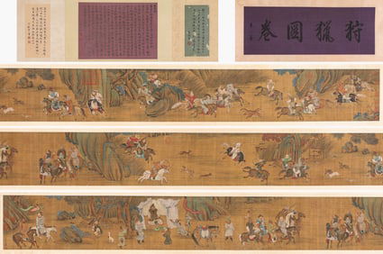 QIU YING (1494-1552), ATTRIBUTED TO, HUNTING