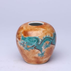 A FAMILLE ROSE 'TWO DRAGONS CHASING A PEARL' WATER POT