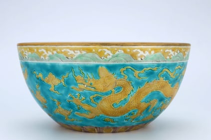 A SANCAI 'DRAGON' BOWL