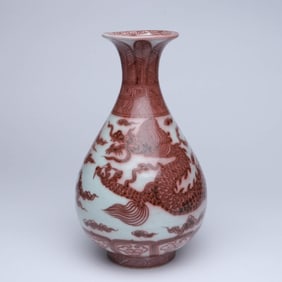 A COPPER-RED 'CLOUD AND DRAGON' YUHUCHUNPING