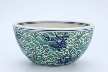 A BLUE AND WHITE 'WAVES AND SEA MONSTERS' BOWL