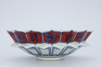 A BLUE AND WHITE AND IRON-RED 'LOTUS PETAL' DISH