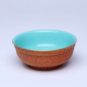 A CORAL RED-GROUND 'SHOU ' BOWL