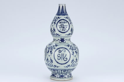 A BLUE AND WHITE 'SANSKRIT' GOURD-SHAPED VASE