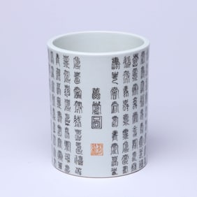 A GRISAILLE 'SHOU ' BRUSH POT