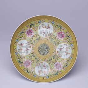 A YELLOW-GROUND FAMILLE ROSE MEDALLION 'BOUNTIFUL HARVEST' DISH