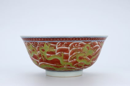 AN IRON-RED 'DRAGON' BOWL
