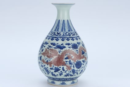 A BLUE AND WHITE AND COPPER-RED 'DRAGON AMONG FLOWERS' YUHUCHUNPING