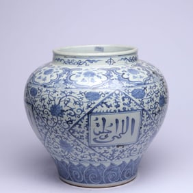 A BLUE AND WHITE MEDALLION 'SANSKRIT' LARGE JAR