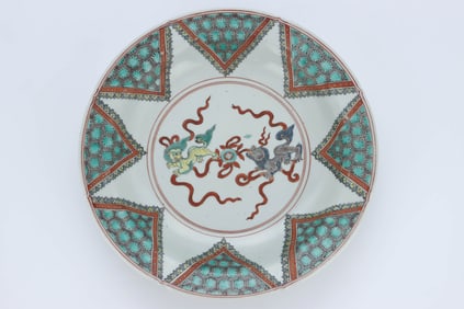 A SANCAI 'LION AND BALL' DISH