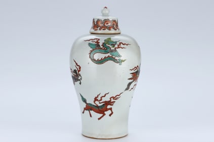 A SANCAI 'SEA MONSTERS' COVERED MEIPING