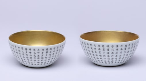 A PAIR OF GRISAILLE 'HEART SUTRA AND POETRY' CUPS