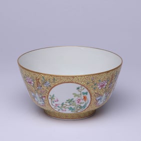 A YELLOW-GROUND FAMILLE ROSE MEDALLION 'FLOWERS AND FRUIT' BOWL