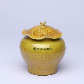 A YELLOW-GLAZED 'CLOUD AND PHOENIX' LOTUS-LEAF JAR