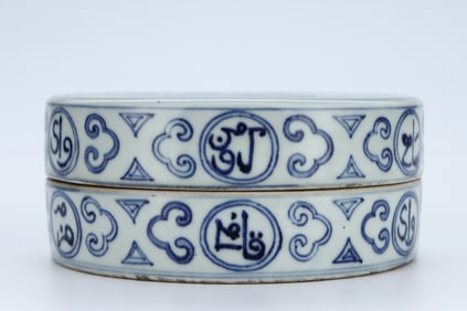 A BLUE AND WHITE 'SANSKRIT' COVERED BOX