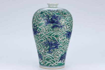 A BLUE AND WHITE 'WAVES AND SEA MONSTERS' MEIPING