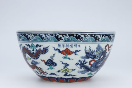 A BLUE AND WHITE AND IRON-RED 'CLOUD AND DRAGON' BOWL