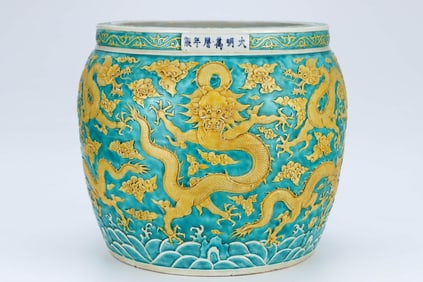 A SANCAI 'WAVES, CLOUD AND DRAGON' LARGE JAR