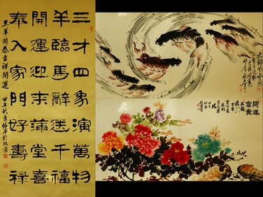 ANONYMOUS, AUSPICIOUS PAINTINGS FOR THE YEAR OF THE GOAT