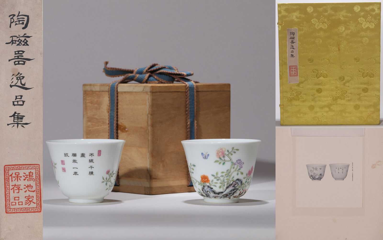 A PAIR OF FAMILLE ROSE 'ROCKERY AND FLOWERS' CUPS: A PAIR OF FAMILLE ROSE 'ROCKERY AND FLOWERS' CUPS Diameter: 6 cm (2.36 in.) x Height: 4.5 cm (1.77 in.). All measurements are approximate.