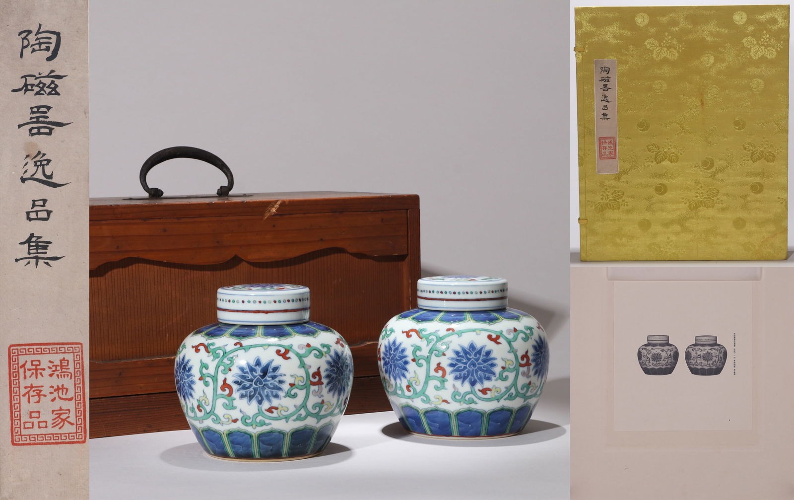 A PAIR OF DOUCAI 'INTERLOCKING LOTUS' COVERED JARS (1 of 13)