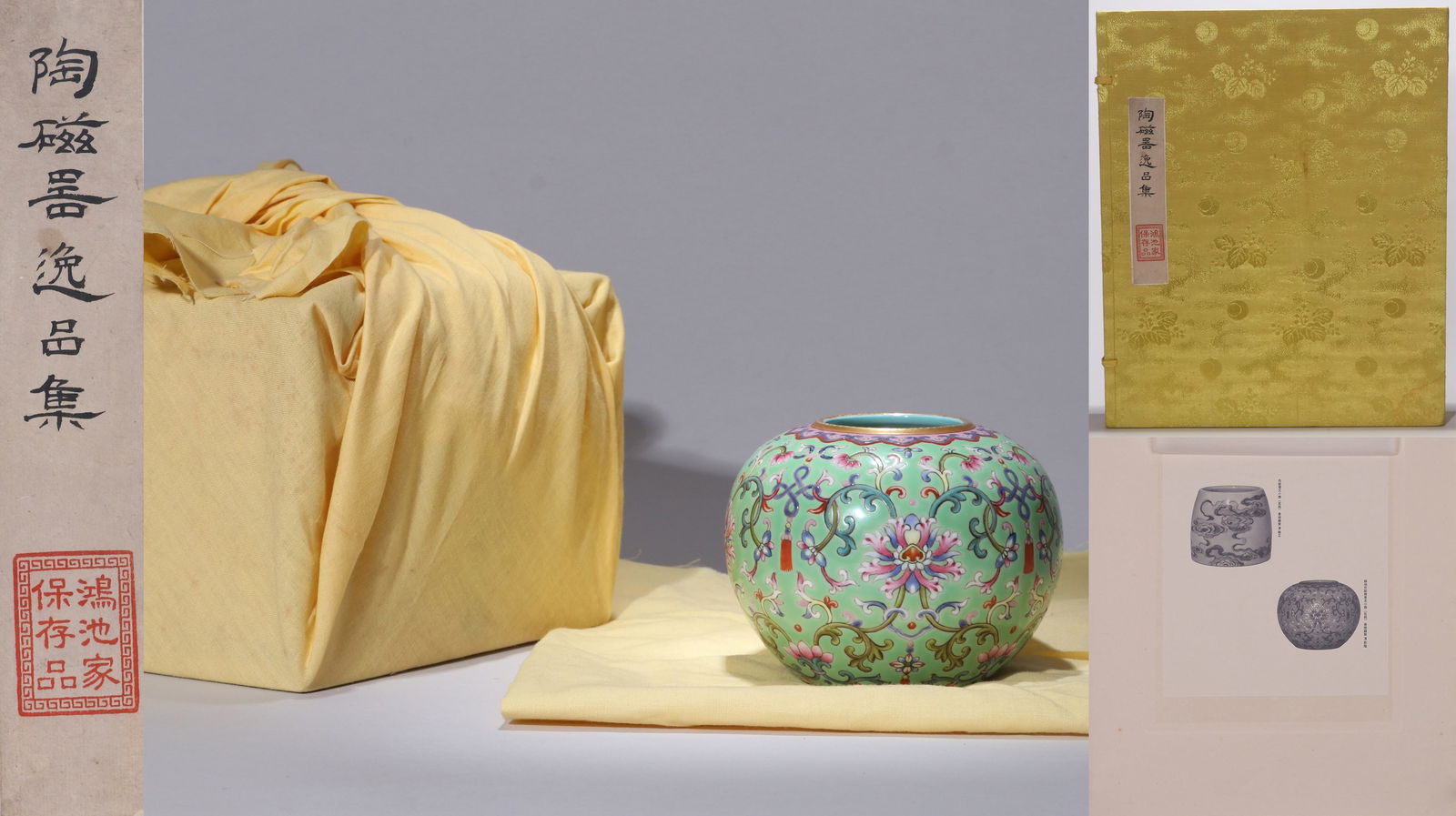 A GREEN-GROUND FAMILLE ROSE 'INTERLOCKING FLOWERS' WATER POT: A GREEN-GROUND FAMILLE ROSE 'INTERLOCKING FLOWERS' WATER POT Height: 8.5 cm (3.35 in.). All measurements are approximate.