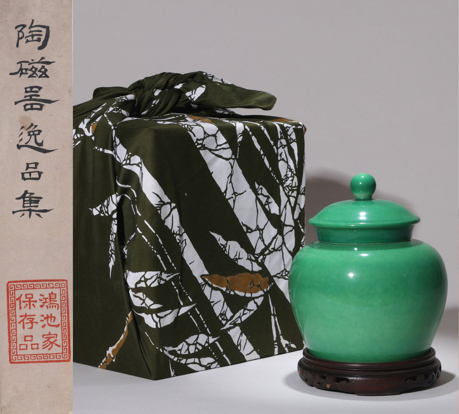 A MELON-GREEN GLAZED COVERED JAR: A MELON-GREEN GLAZED COVERED JAR Height: 16 cm (6.30 in.). All measurements are approximate.