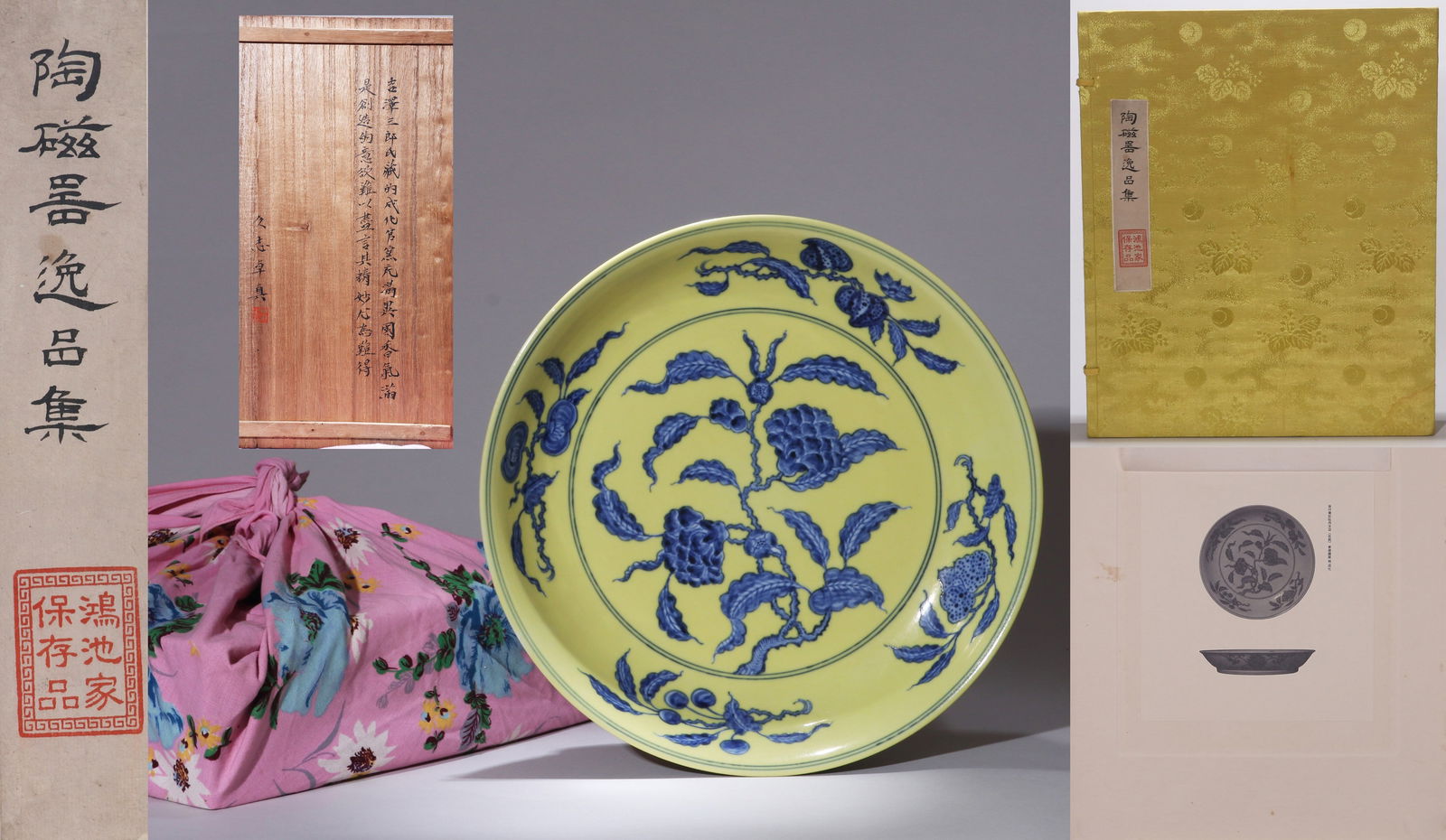 A YELLOW-GROUND BLUE AND WHITE 'GARDENIA SPRAY' DISH: A YELLOW-GROUND BLUE AND WHITE 'GARDENIA SPRAY' DISH Diameter: 30 cm (11.81 in.). All measurements are approximate.