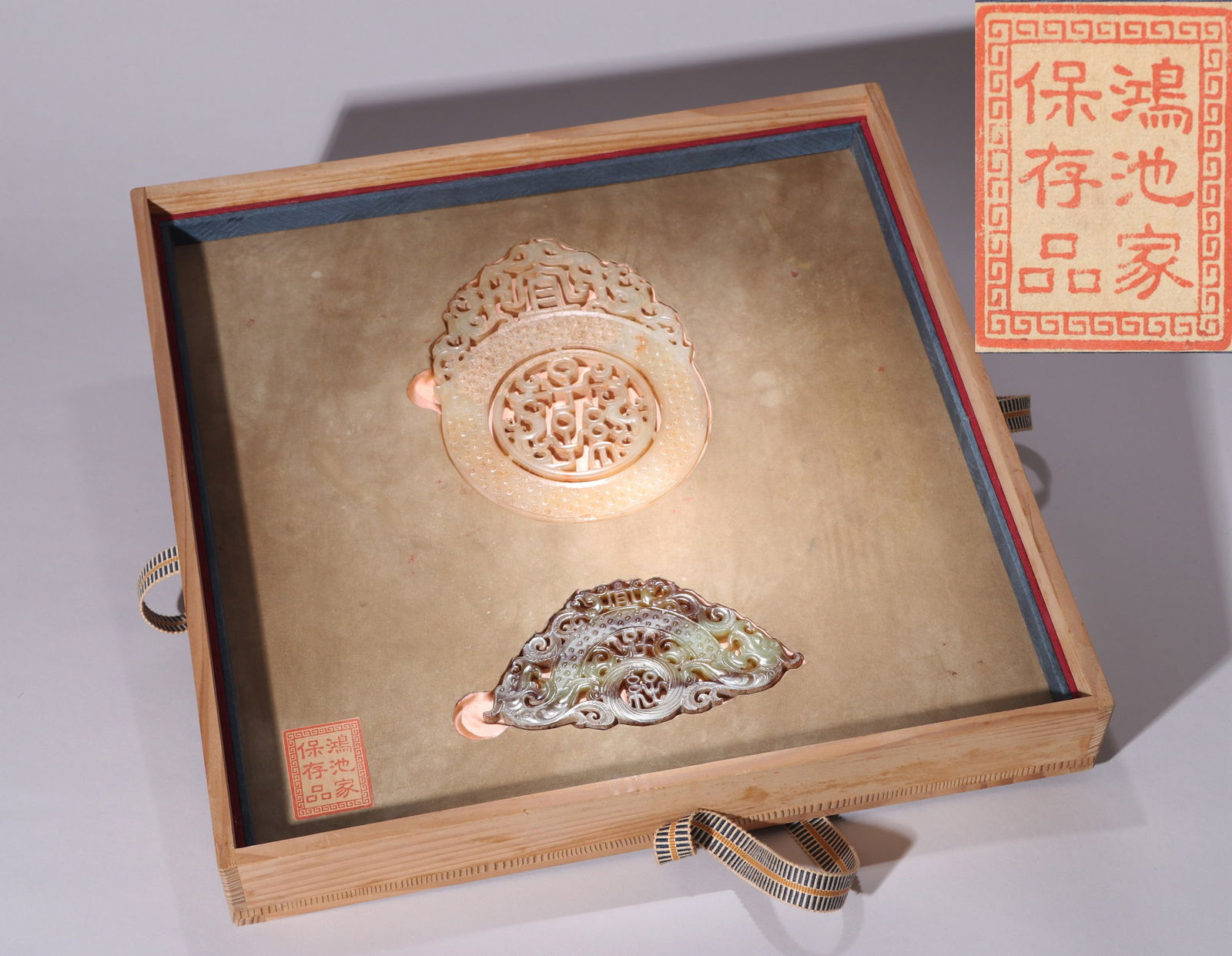 A SET OF TWO 'CHANG YI ZI SUN' JADE PENDANTS (1 of 14)