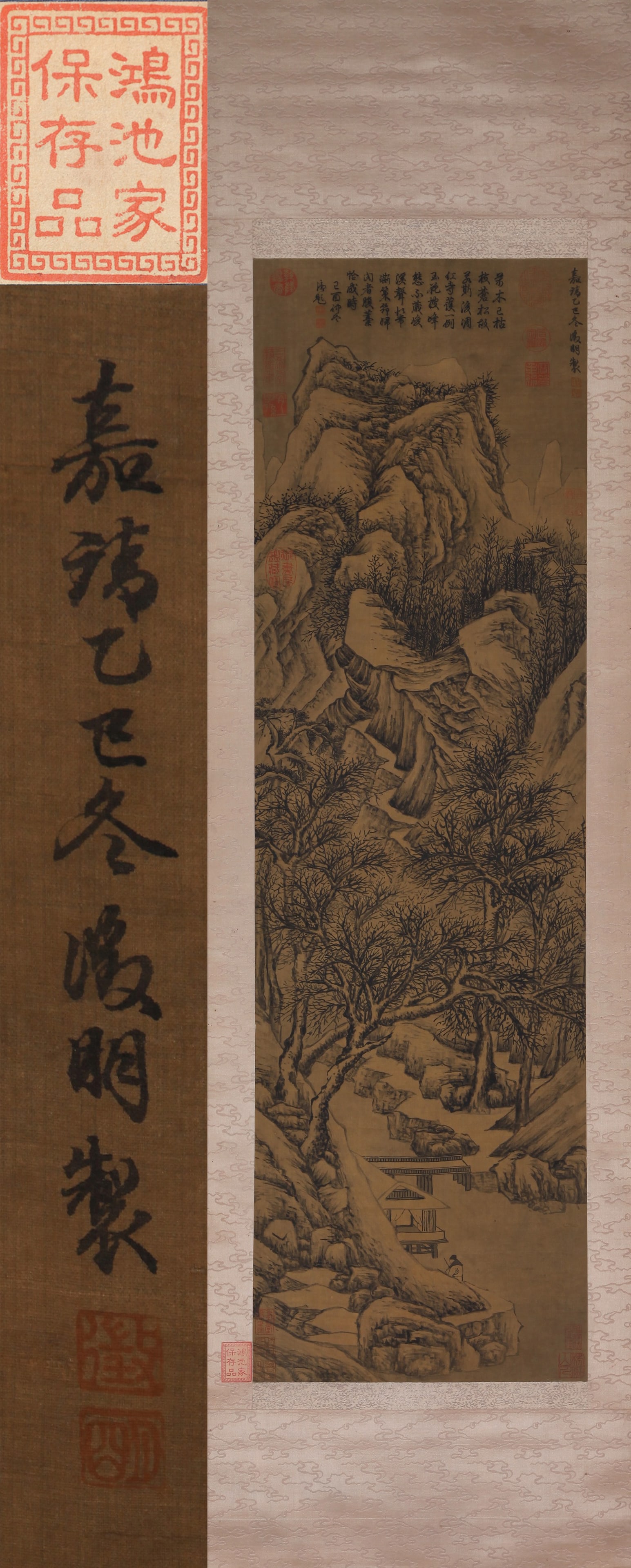 WEN ZHENGMING (1470-1559), ATTRIBUTED TO, VISITING A FRIEND WITH A STAFF (1 of 14)